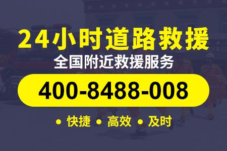 宜春丰城袁渡220v怎么给汽车搭电 车救援电话