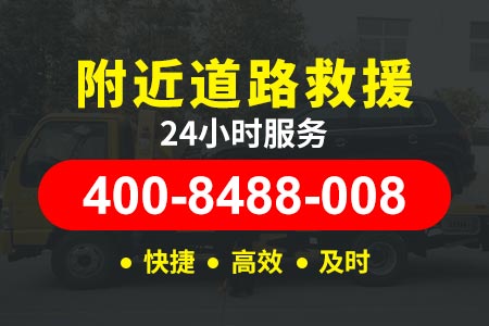 龙文高速救援怎么报位置 400-8488-008【乘师傅拖车】